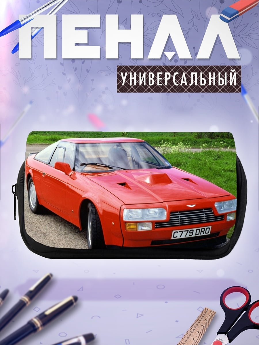 Пенал-косметичка Красный спорткар