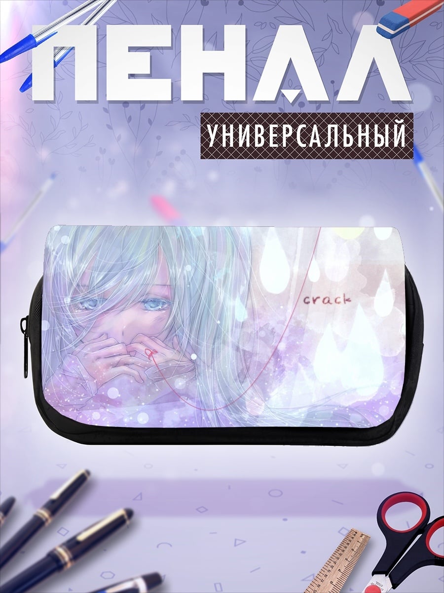 Пенал-косметичка аниме девушка дождь