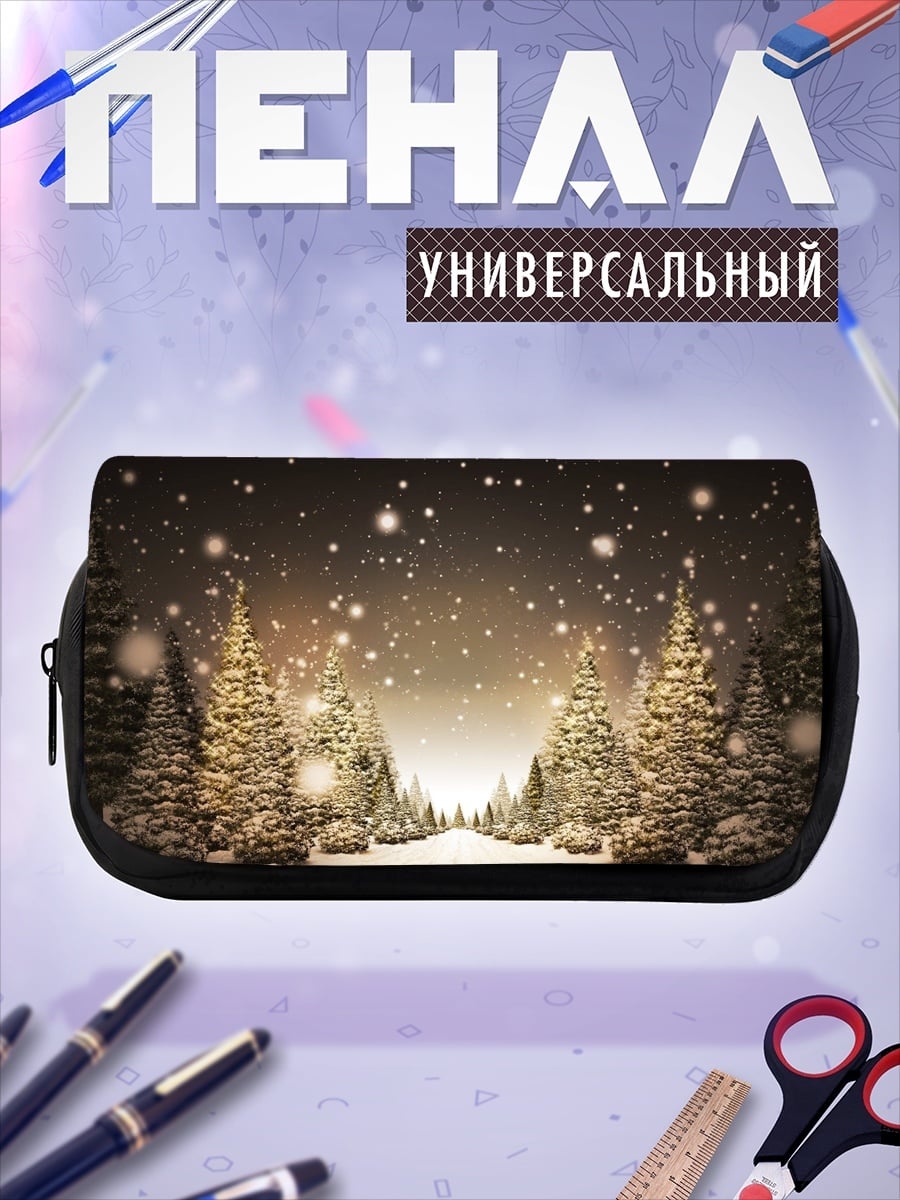 Пенал-косметичка Зимний лес снегопад