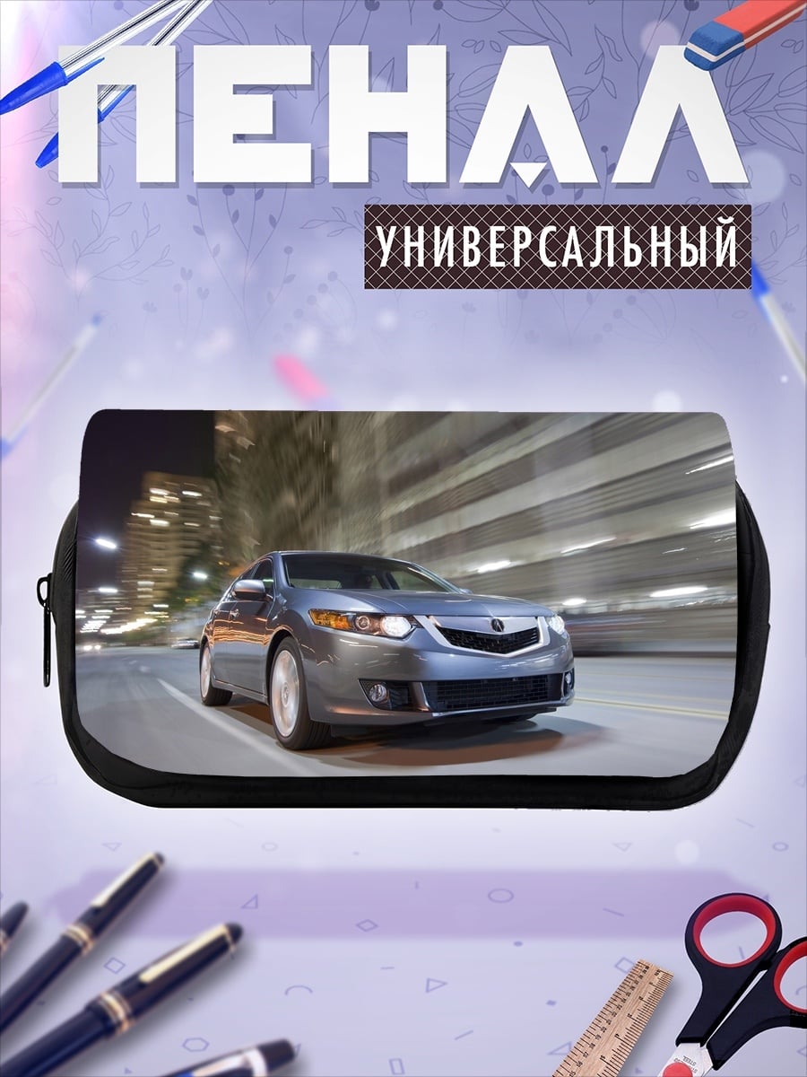 Пенал-косметичка Автомобиль на дороге