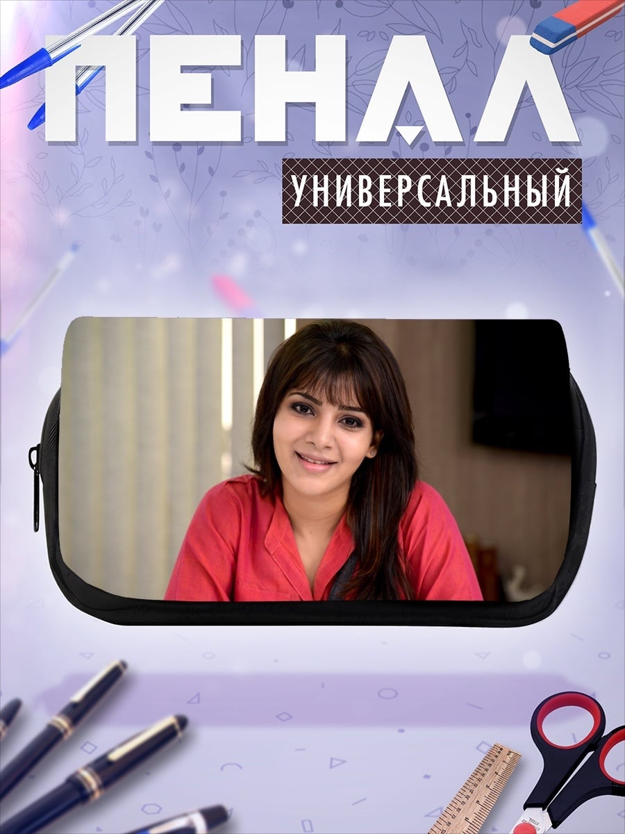 Пенал-косметичка Портрет девушки