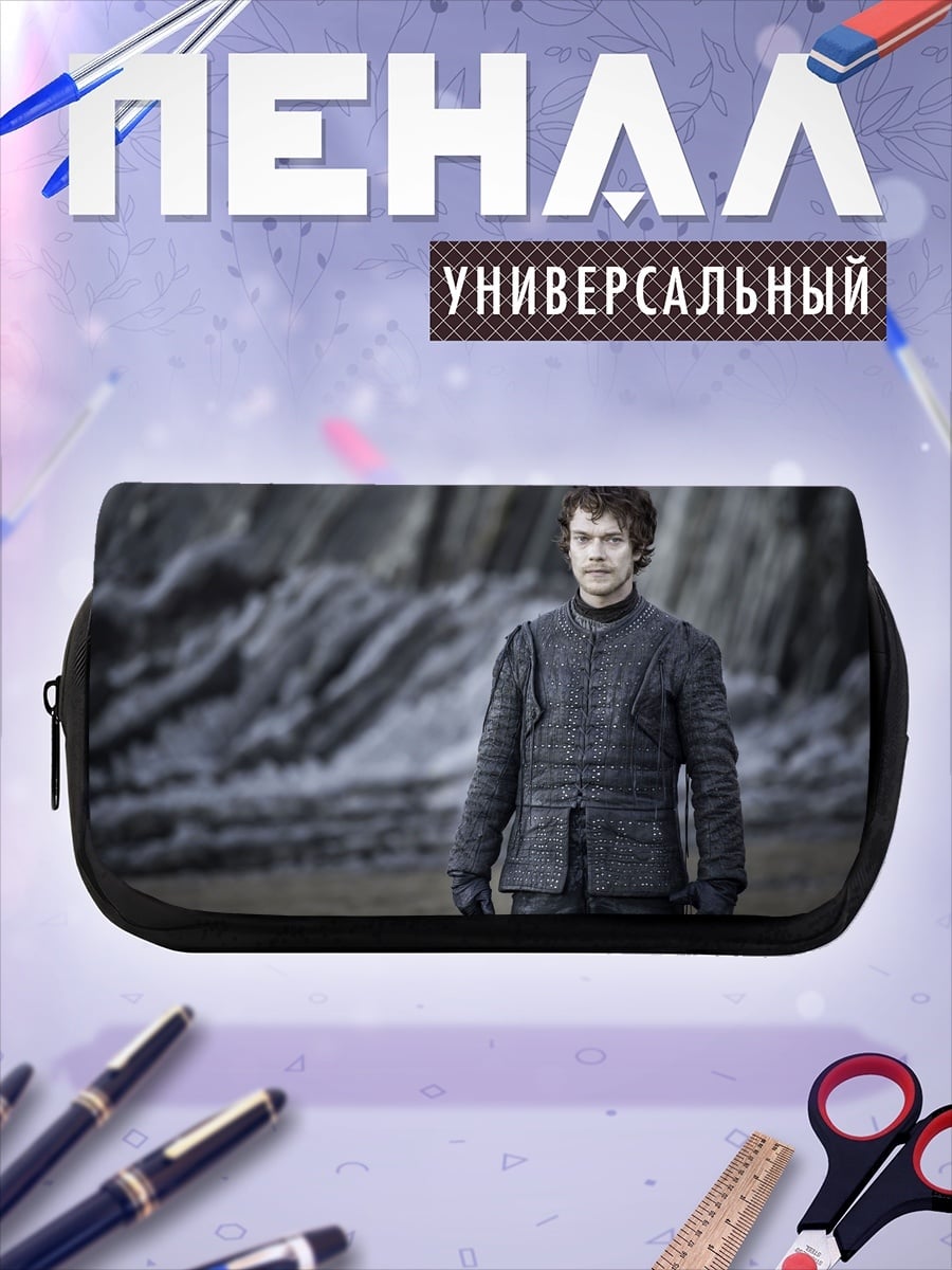 Пенал-косметичка Персонаж игры престолов