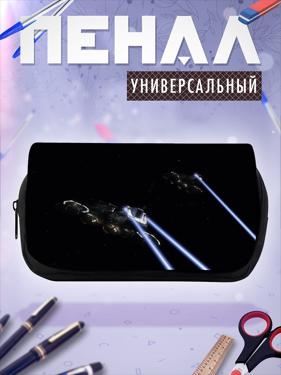 Пенал-косметичка Космический бой