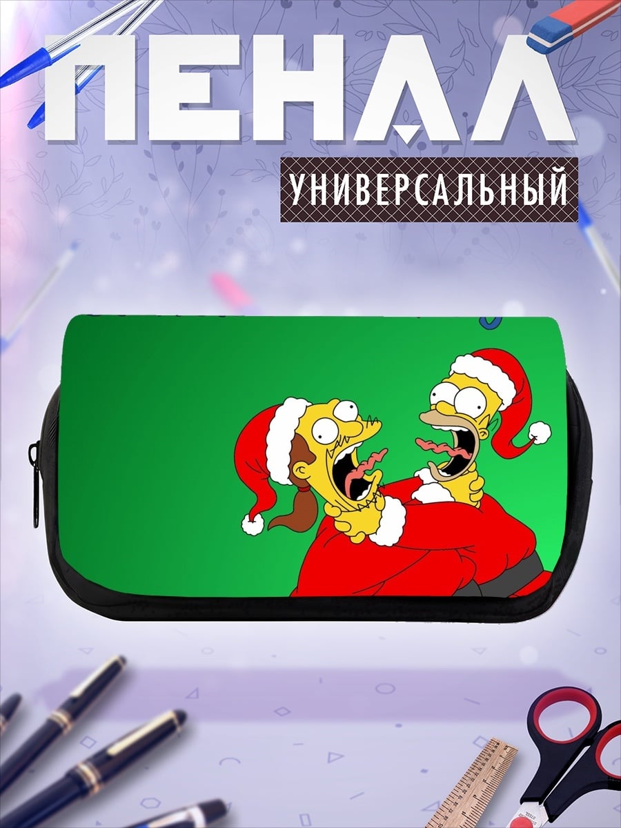 Пенал-косметичка Симпсоны Санты