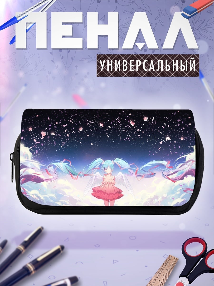 Пенал-косметичка Девушка в облаках