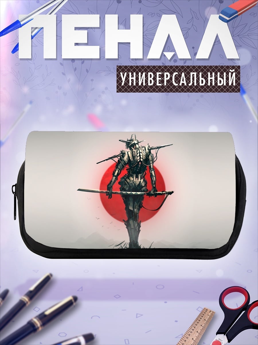 Пенал-косметичка Кибер самурай
