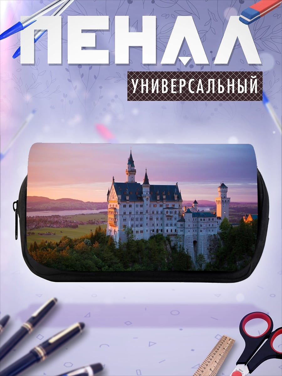 Пенал-косметичка Замок Нойшванштайн