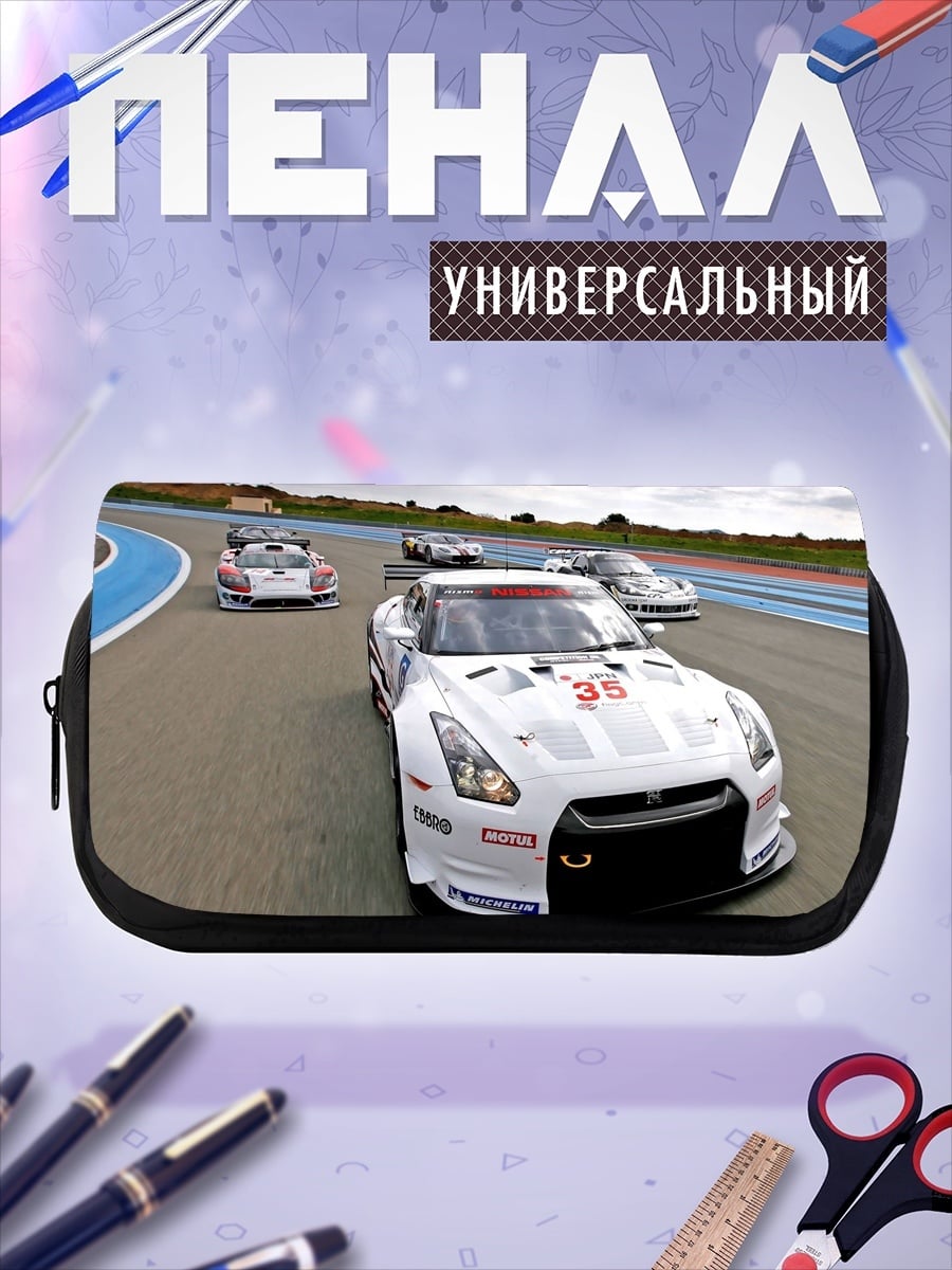 Пенал-косметичка Гонка GT-R