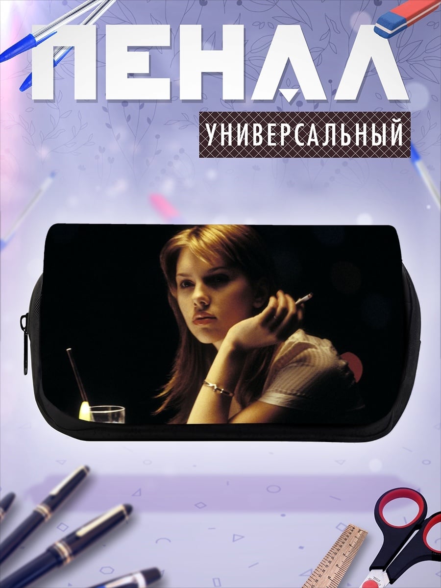 Пенал-косметичка девушка с сигаретой