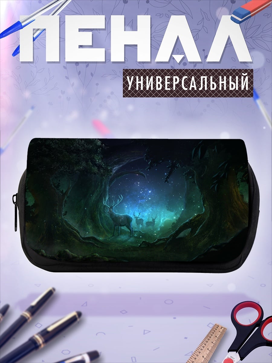 Пенал-косметичка светящаяся пещера