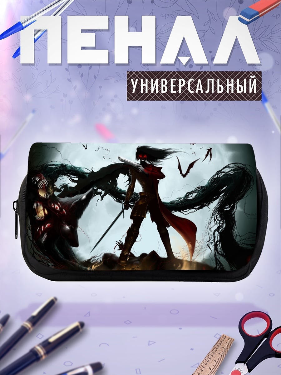 Пенал-косметичка Тёмный воин