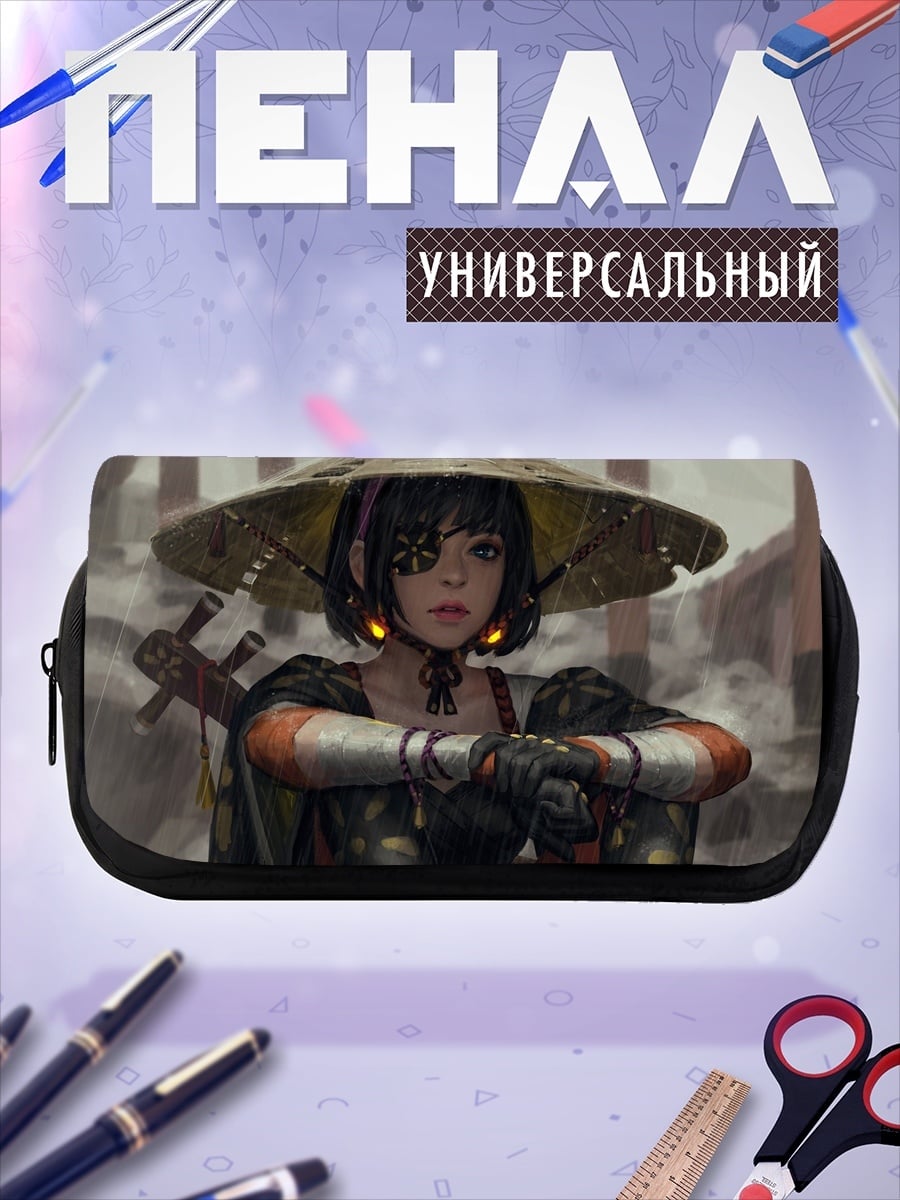 Пенал-косметичка Киберпанк гейша