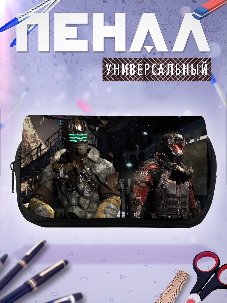 Пенал-косметичка Космические десантники