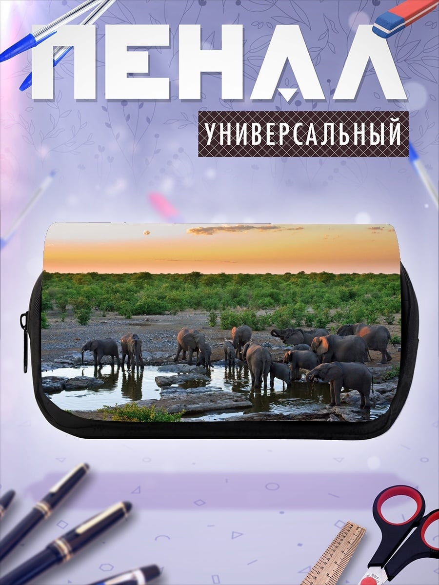 Пенал-косметичка Слоны на водопое
