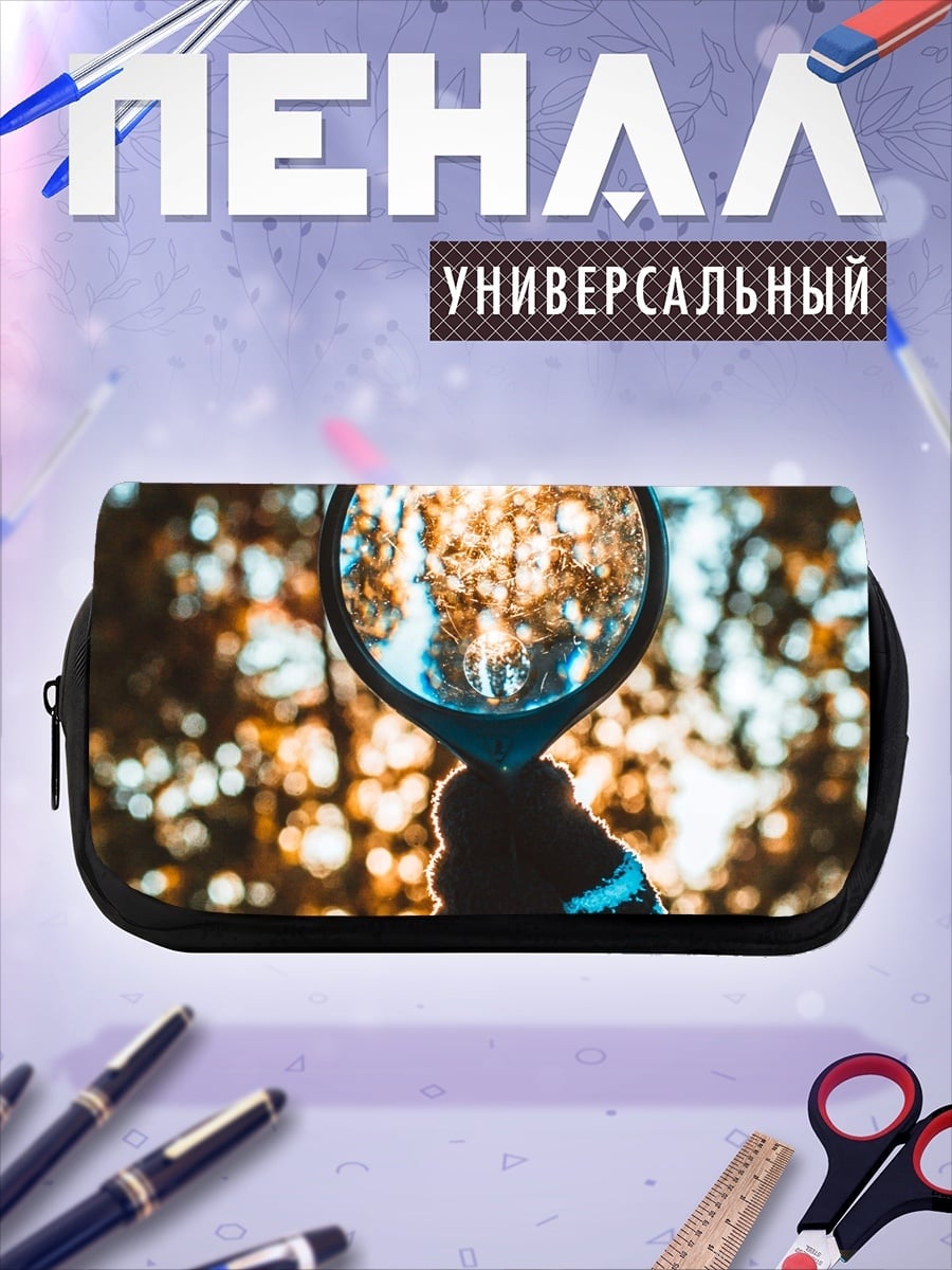 Пенал-косметичка Изучение природы