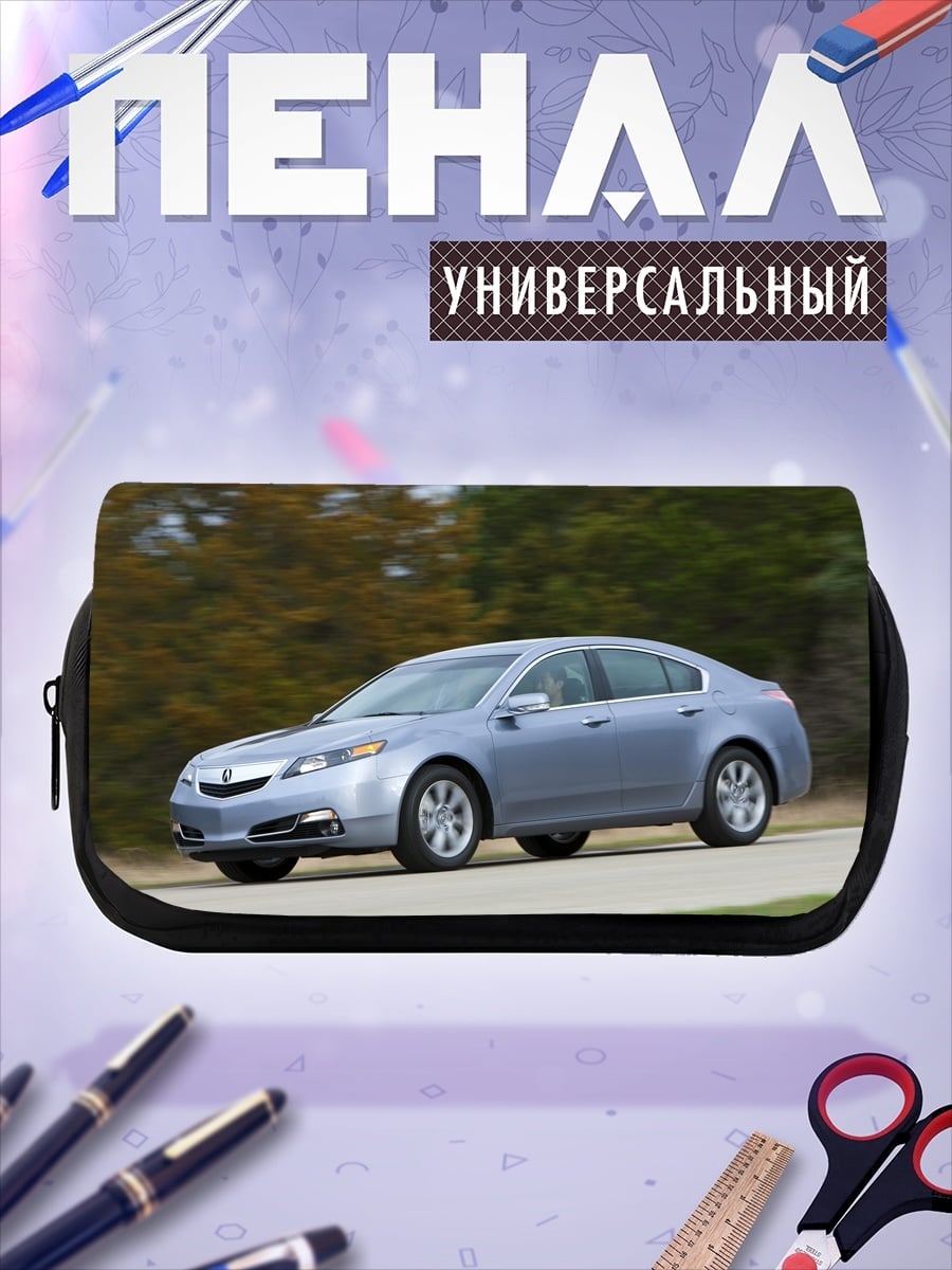 Пенал-косметичка Серебристый седан на дороге