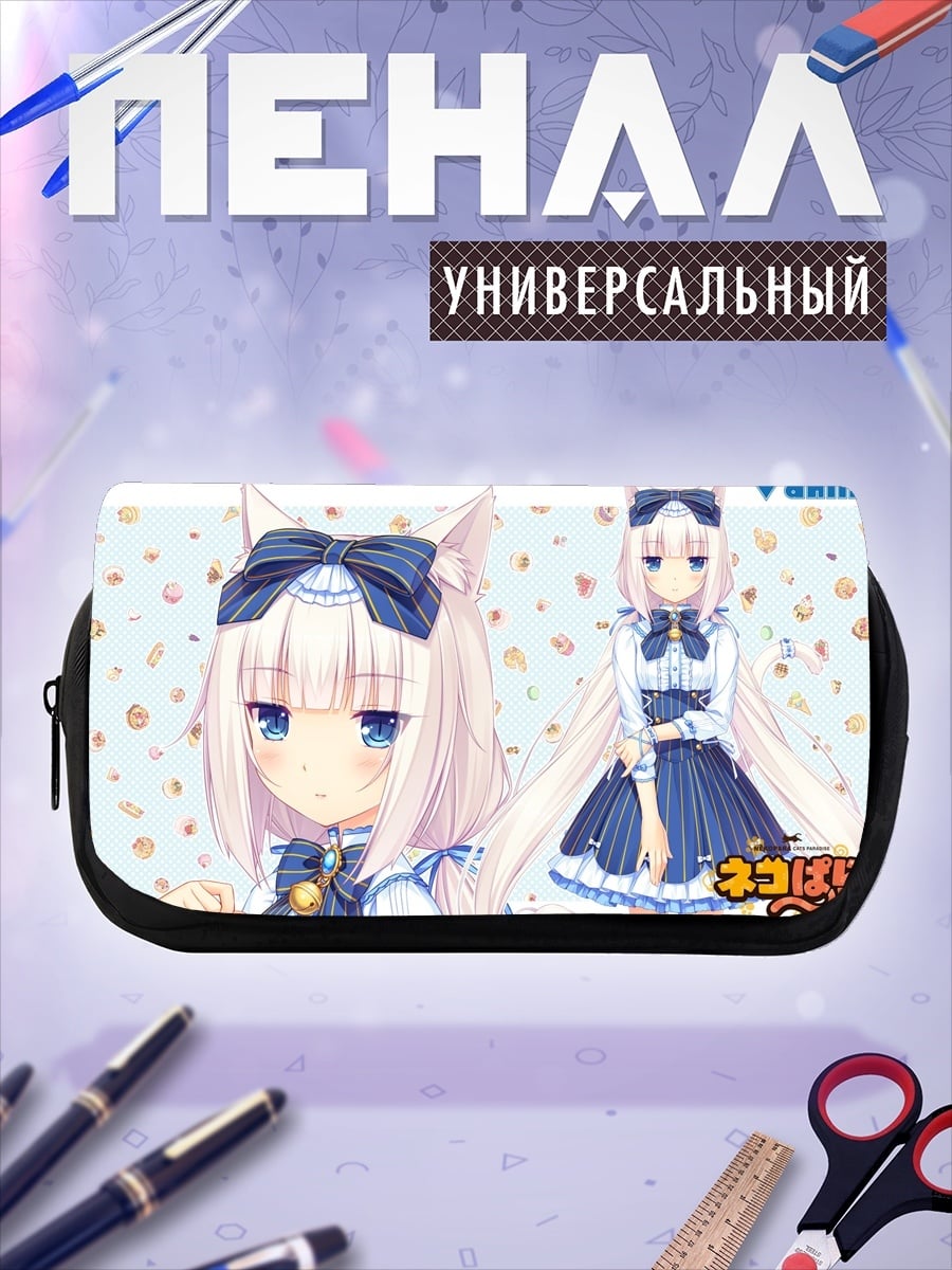Пенал-косметичка Аниме кошка Ванилла