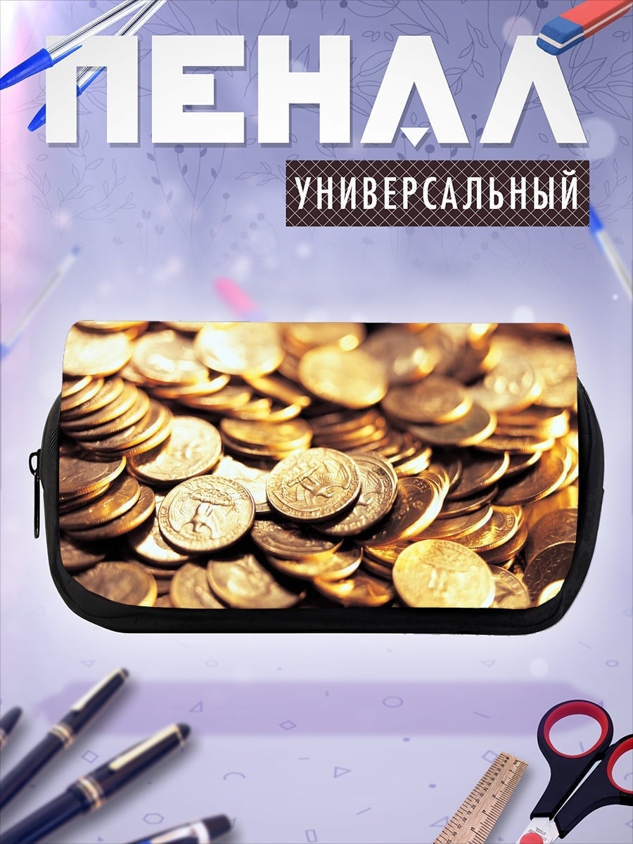 Пенал-косметичка Гора золотых монет
