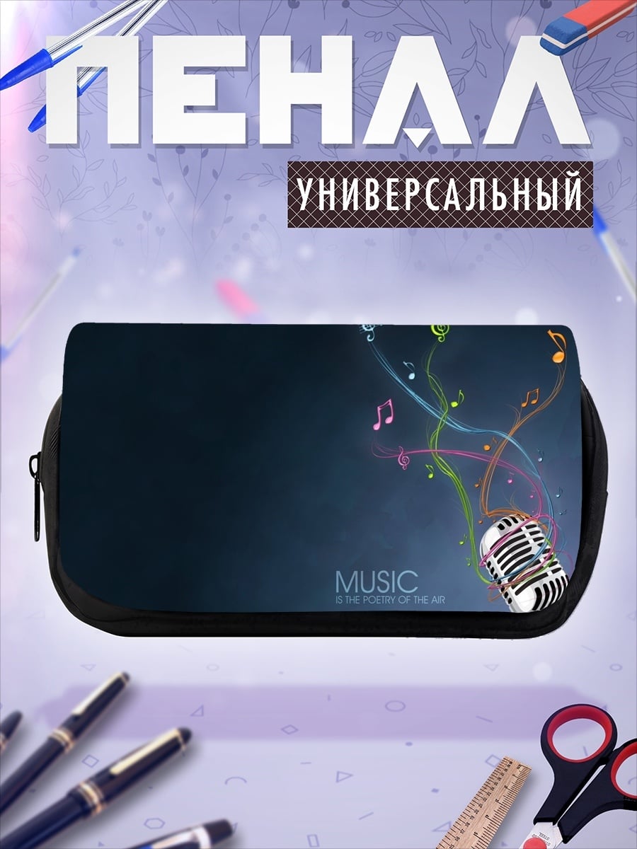 Пенал-косметичка Ретро микрофон музыка