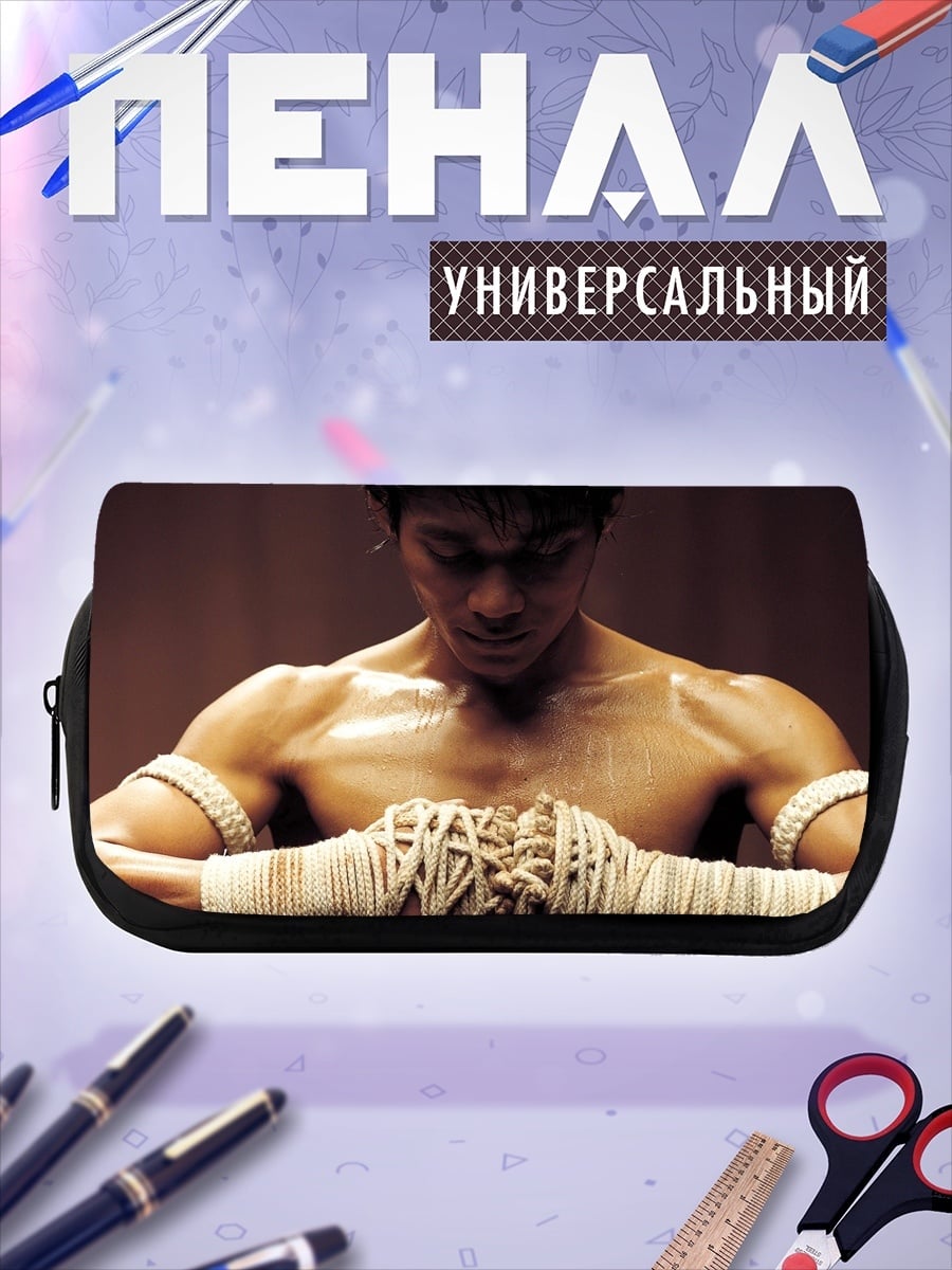 Пенал-косметичка Боец муай тай