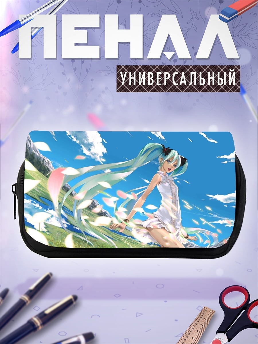 Пенал-косметичка Мику весна