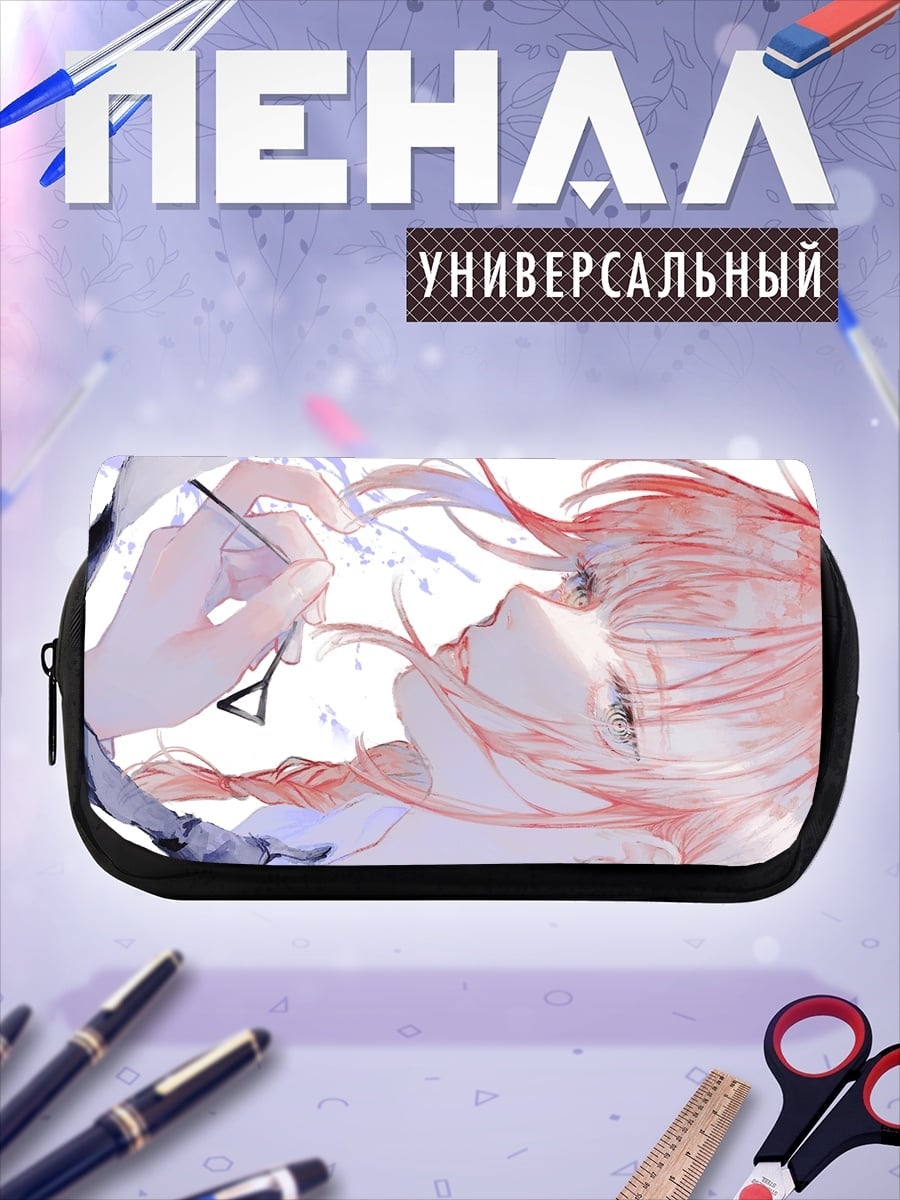 Пенал-косметичка Нежные объятия