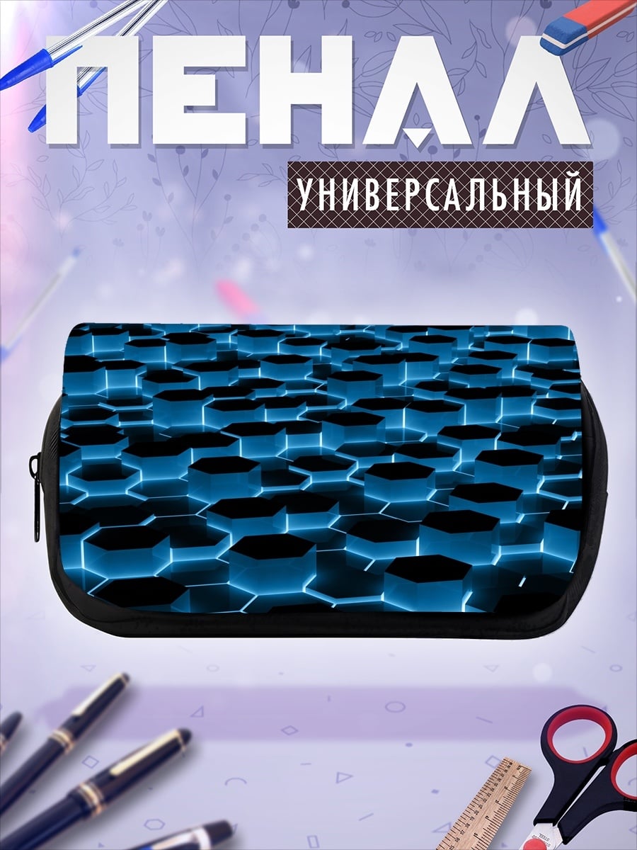 Пенал-косметичка Неоновые соты блюр