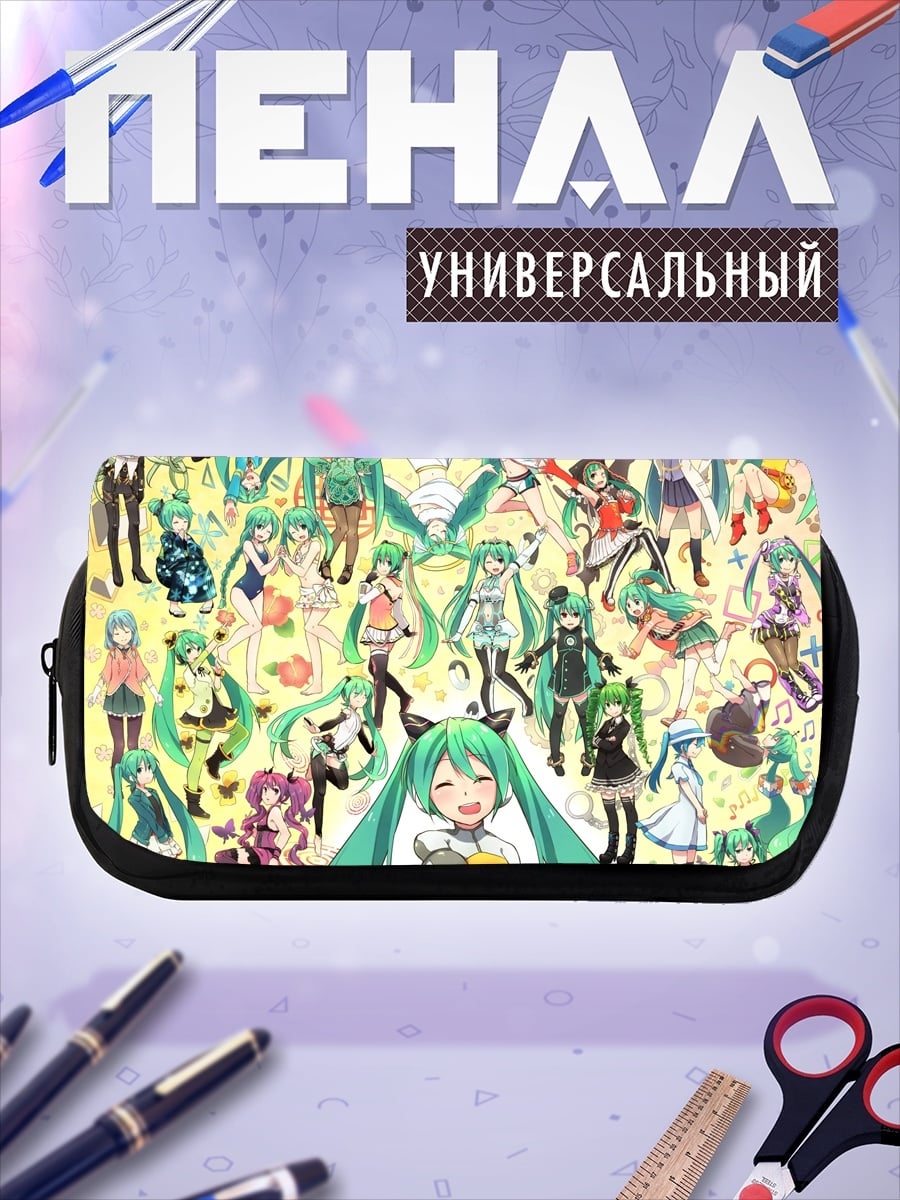 Пенал-косметичка Хацуне Мику коллаж