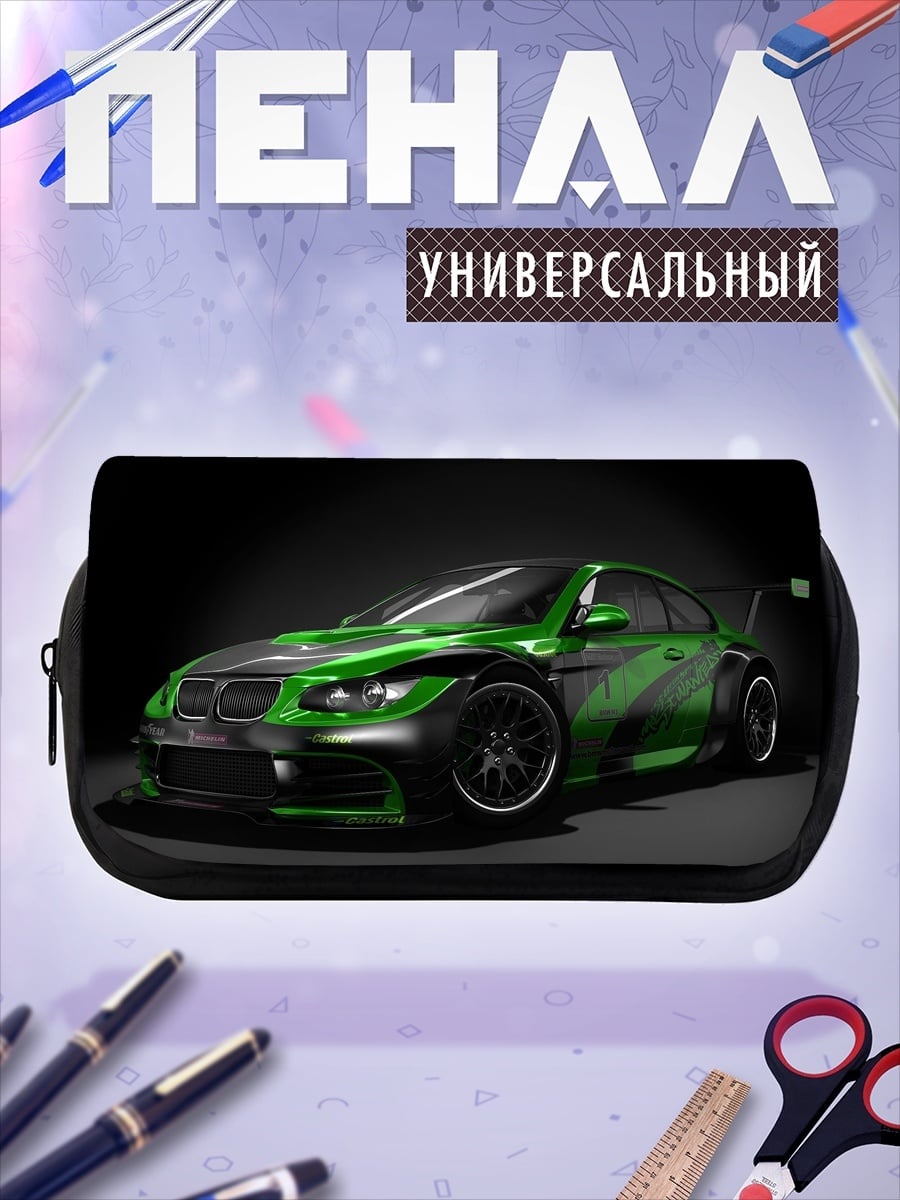 Пенал-косметичка Зеленый спорткар