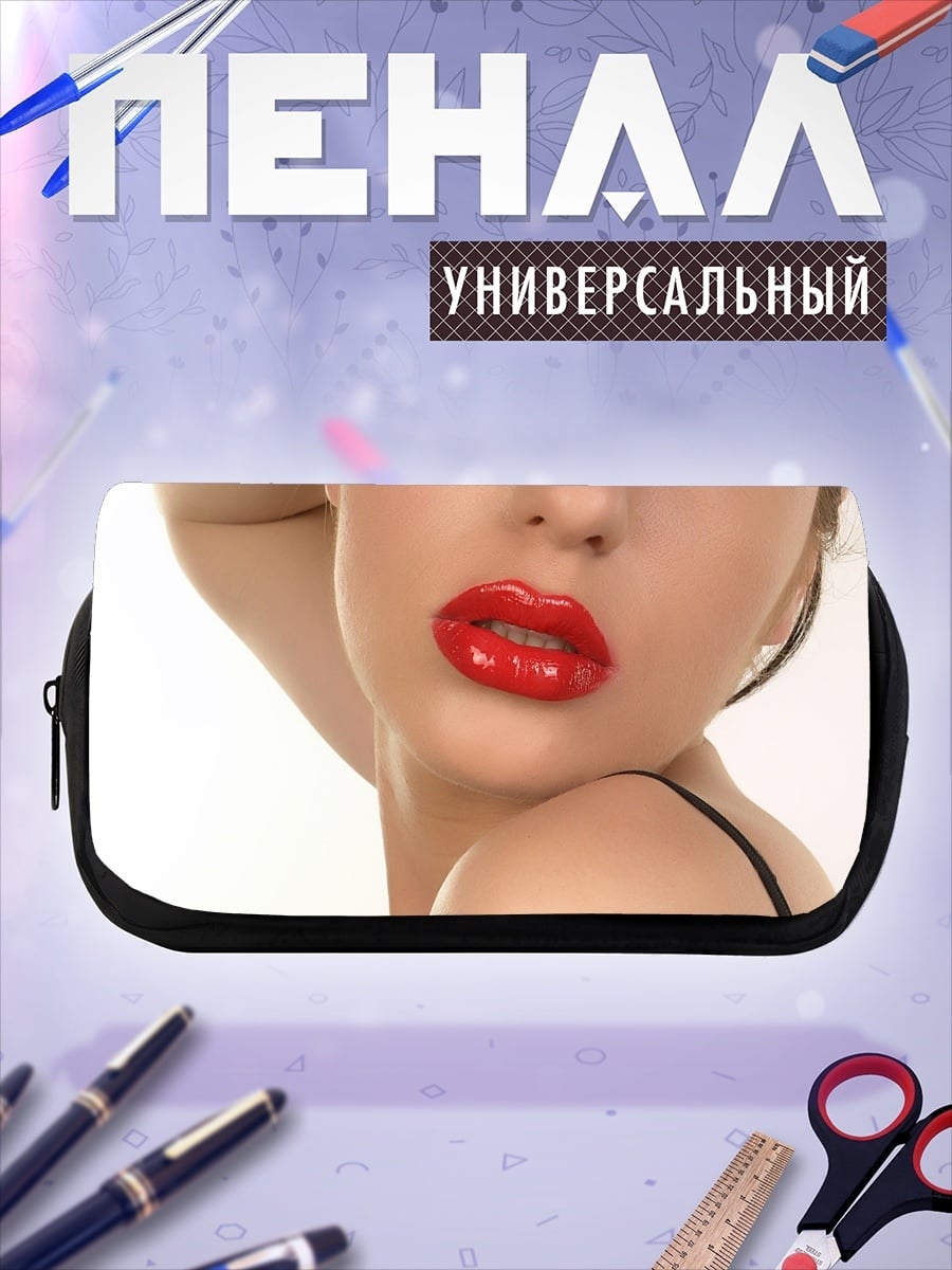 Пенал-косметичка Красные губы