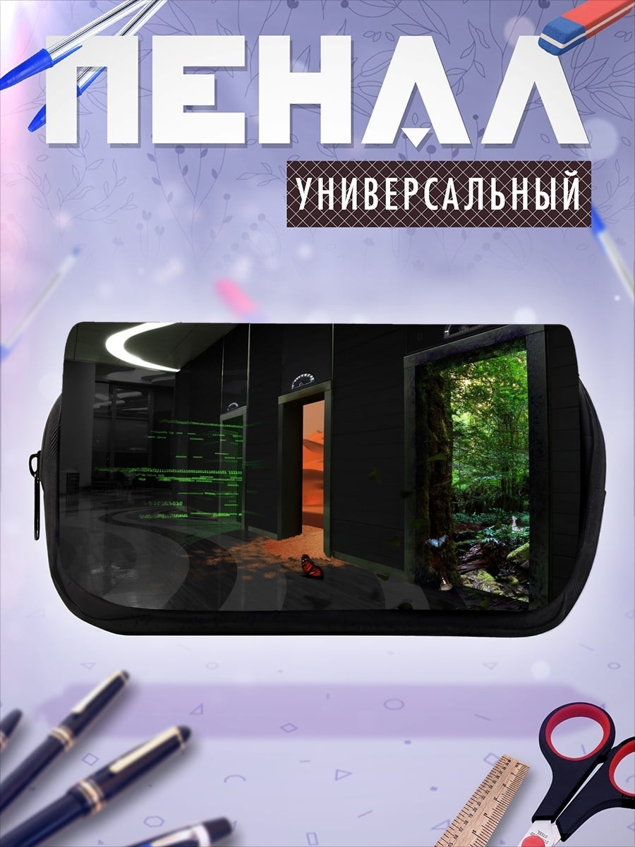 Пенал-косметичка Лифт в джунгли