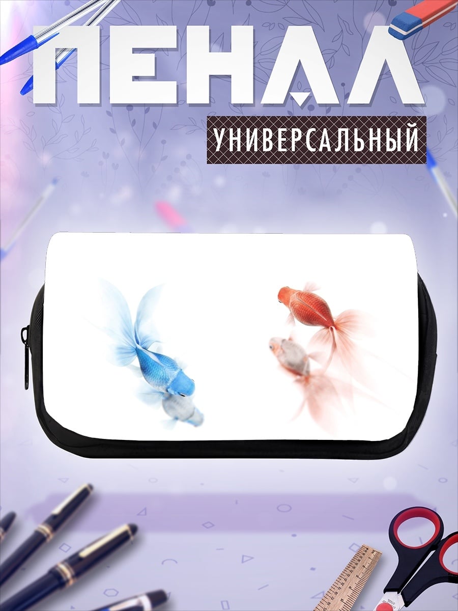 Пенал-косметичка Две золотые рыбки