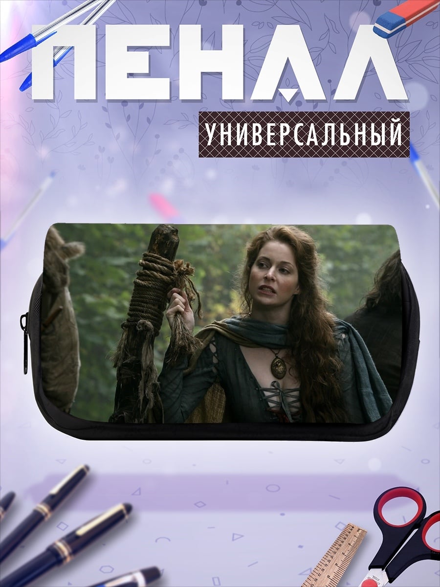 Пенал-косметичка Женщина с посохом
