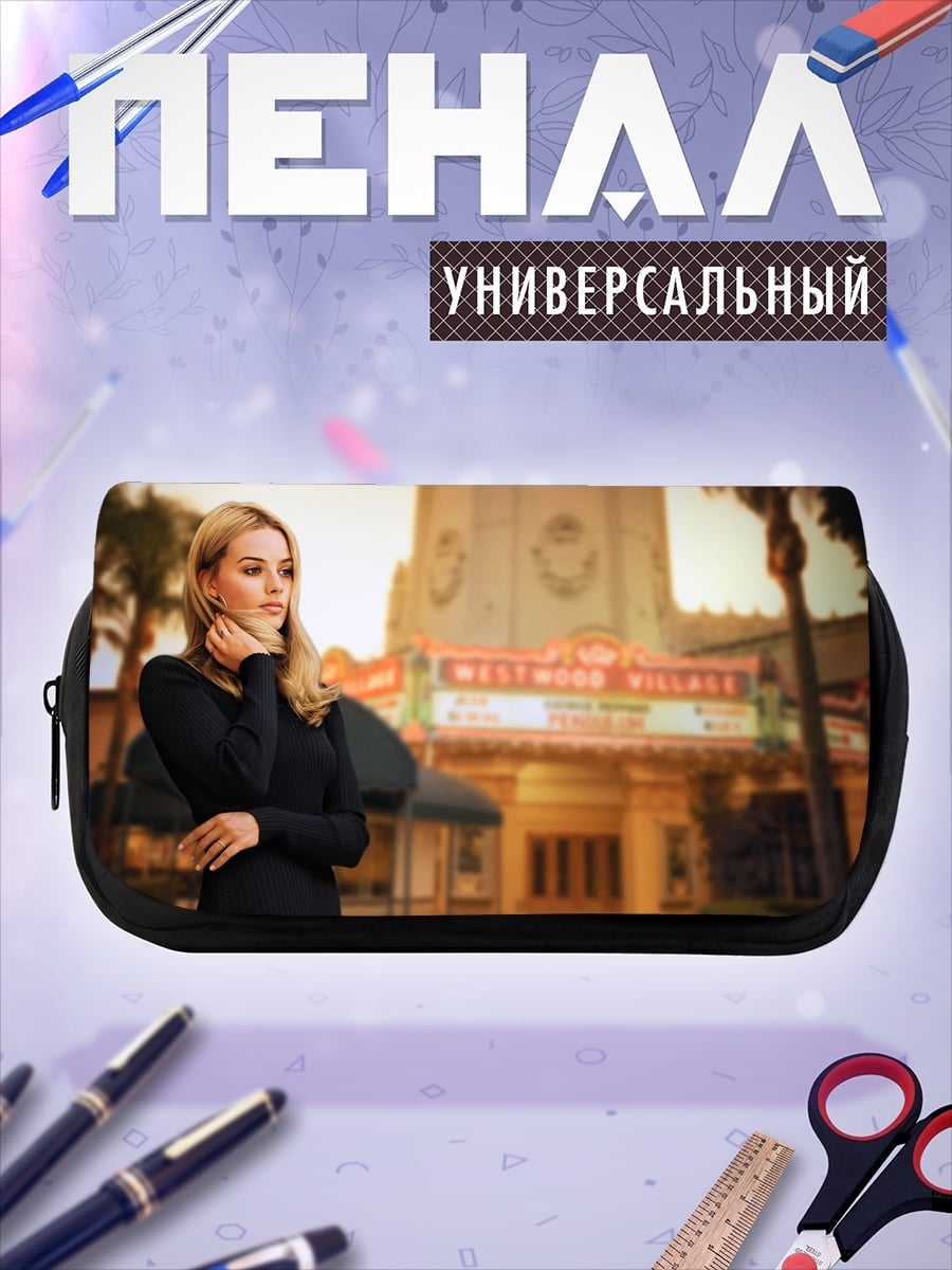 Пенал-косметичка Девушка у кинотеатра