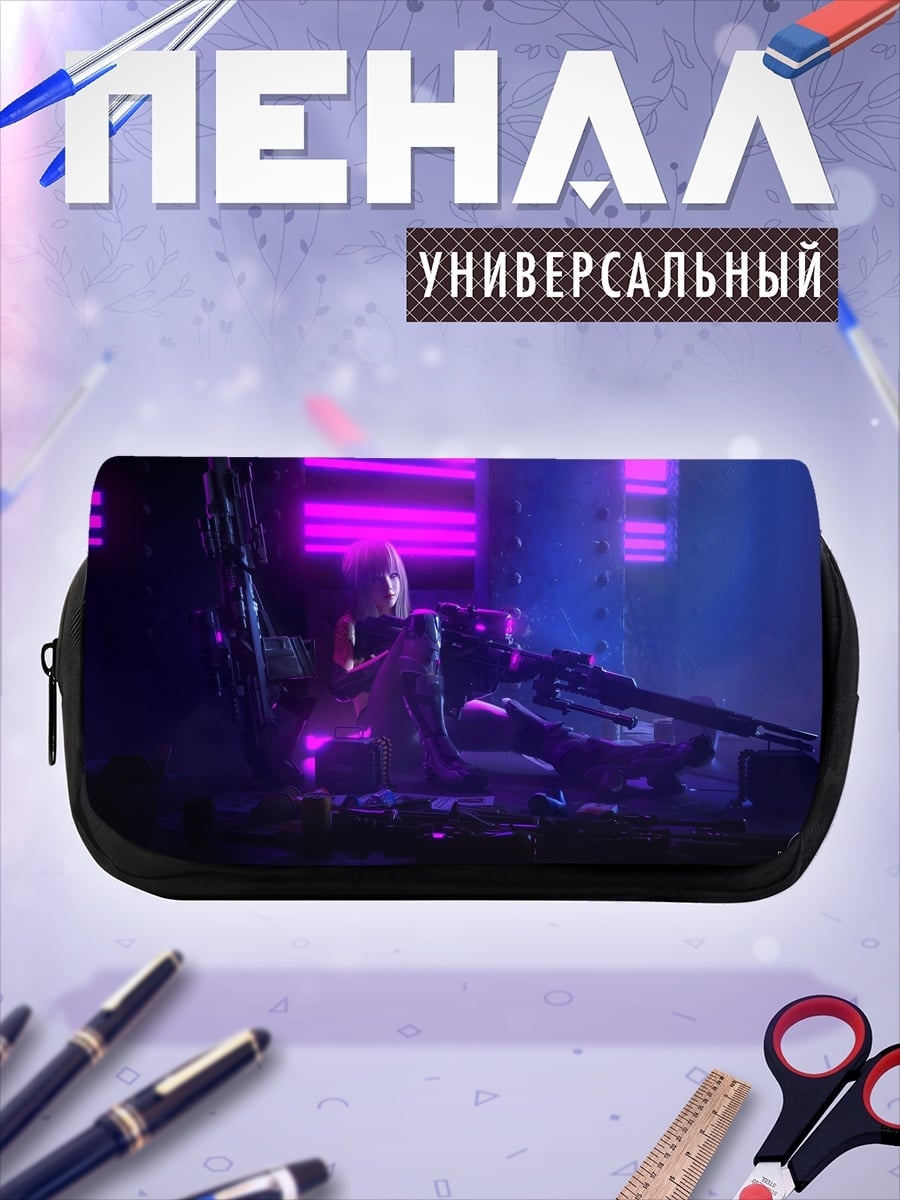Пенал-косметичка Киберпанк девушка с винтовкой