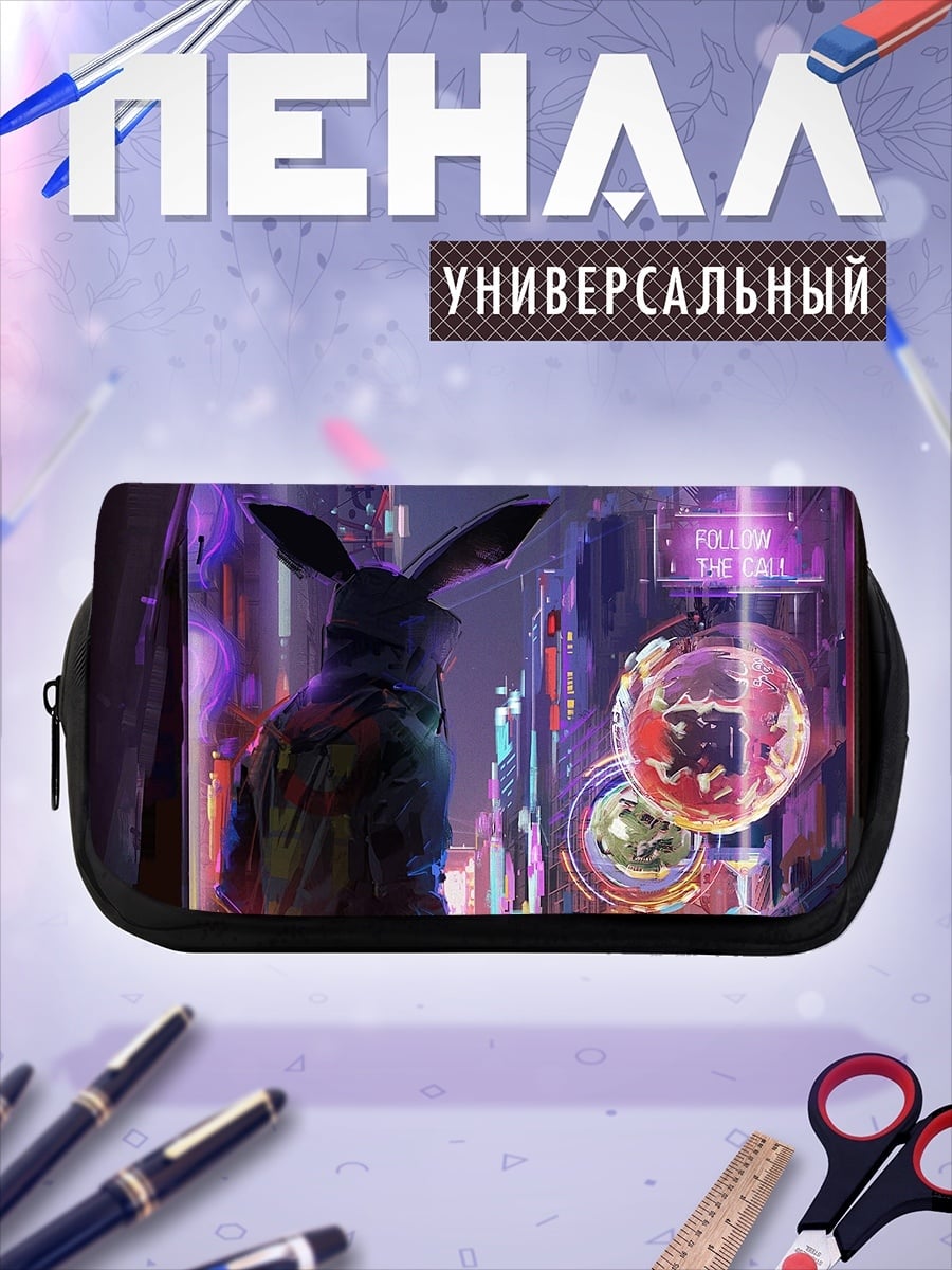 Пенал-косметичка Фантастический город