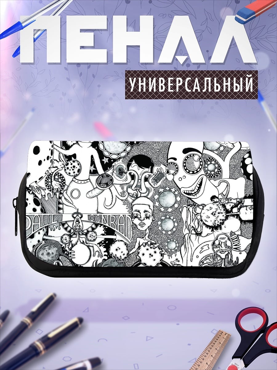 Пенал-косметичка Сюрреалистичный арт