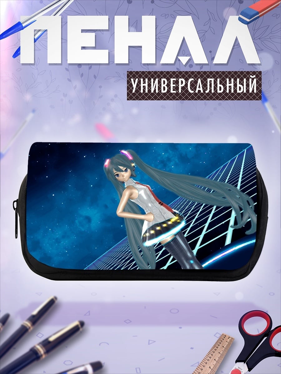 Пенал-косметичка Мику в космосе