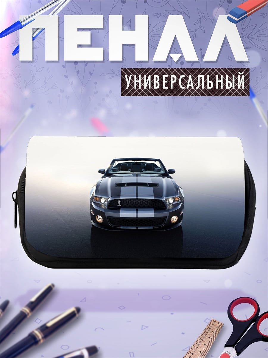Пенал-косметичка Ford Mustang Shelby