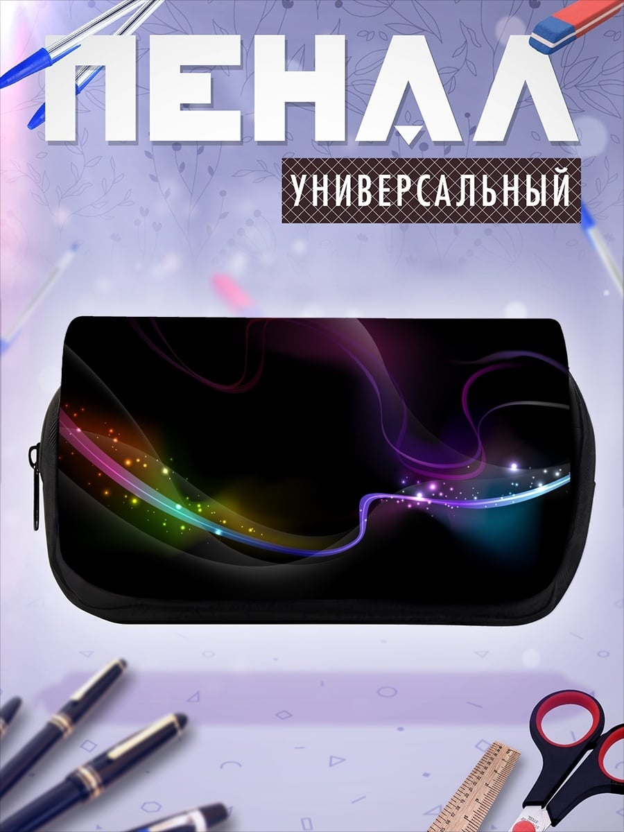 Пенал-косметичка Неоновые волны