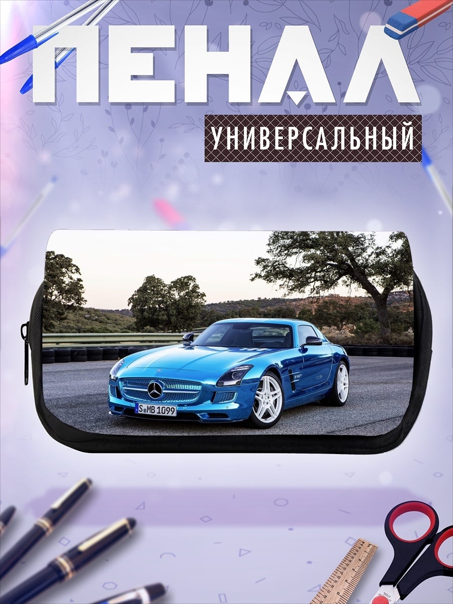 Пенал-косметичка Синий спорткар Mercedes