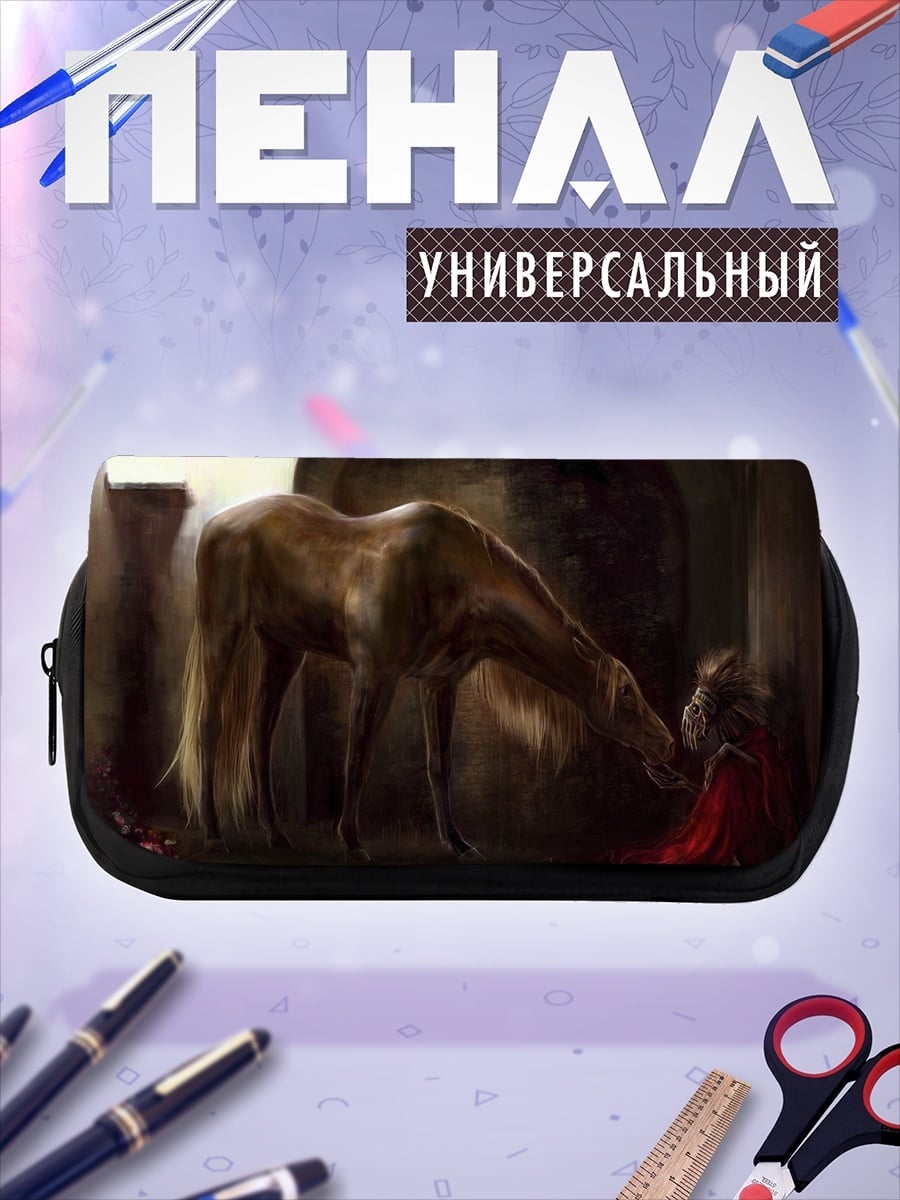 Пенал-косметичка Девочка и конь