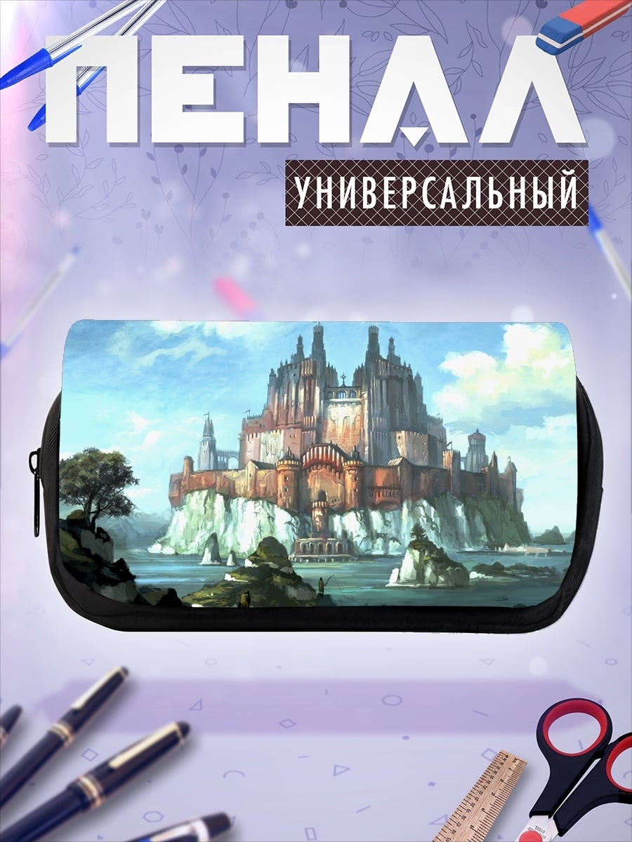 Пенал-косметичка Замок на скале