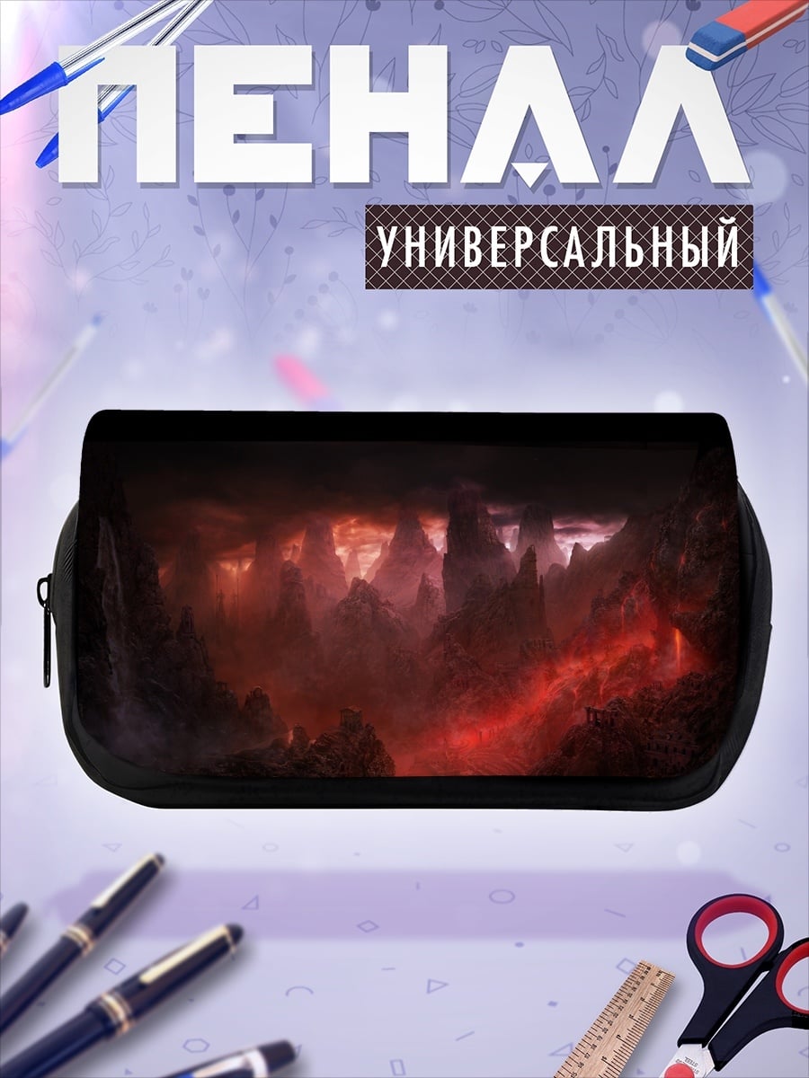 Пенал-косметичка Адская пещера с лавой
