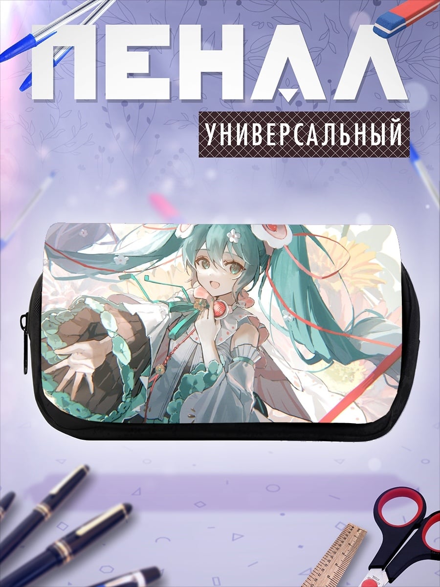 Пенал-косметичка Аниме Мику в цветах
