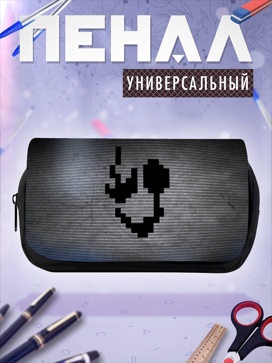 Пенал-косметичка Пиксельная улыбка на экране