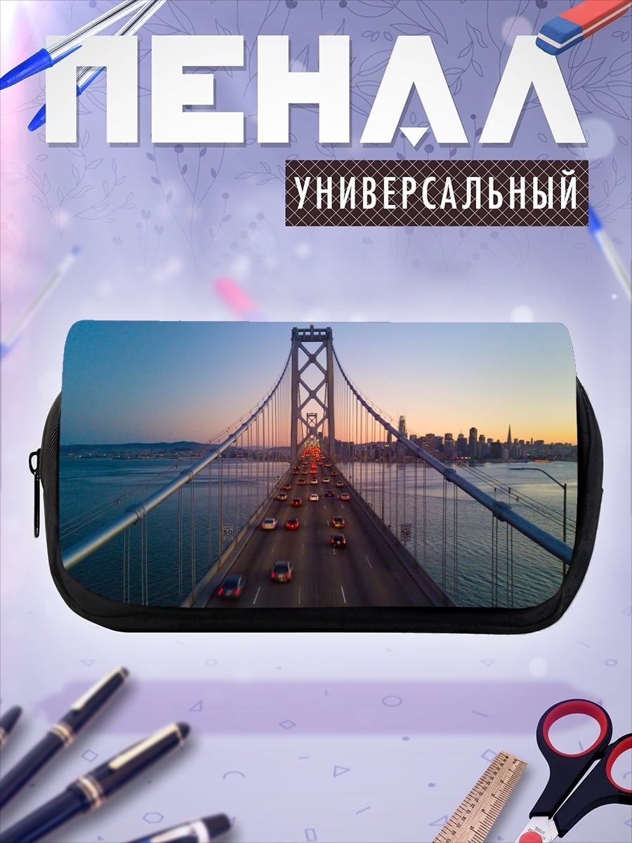 Пенал-косметичка Мост Золотые Ворота закат