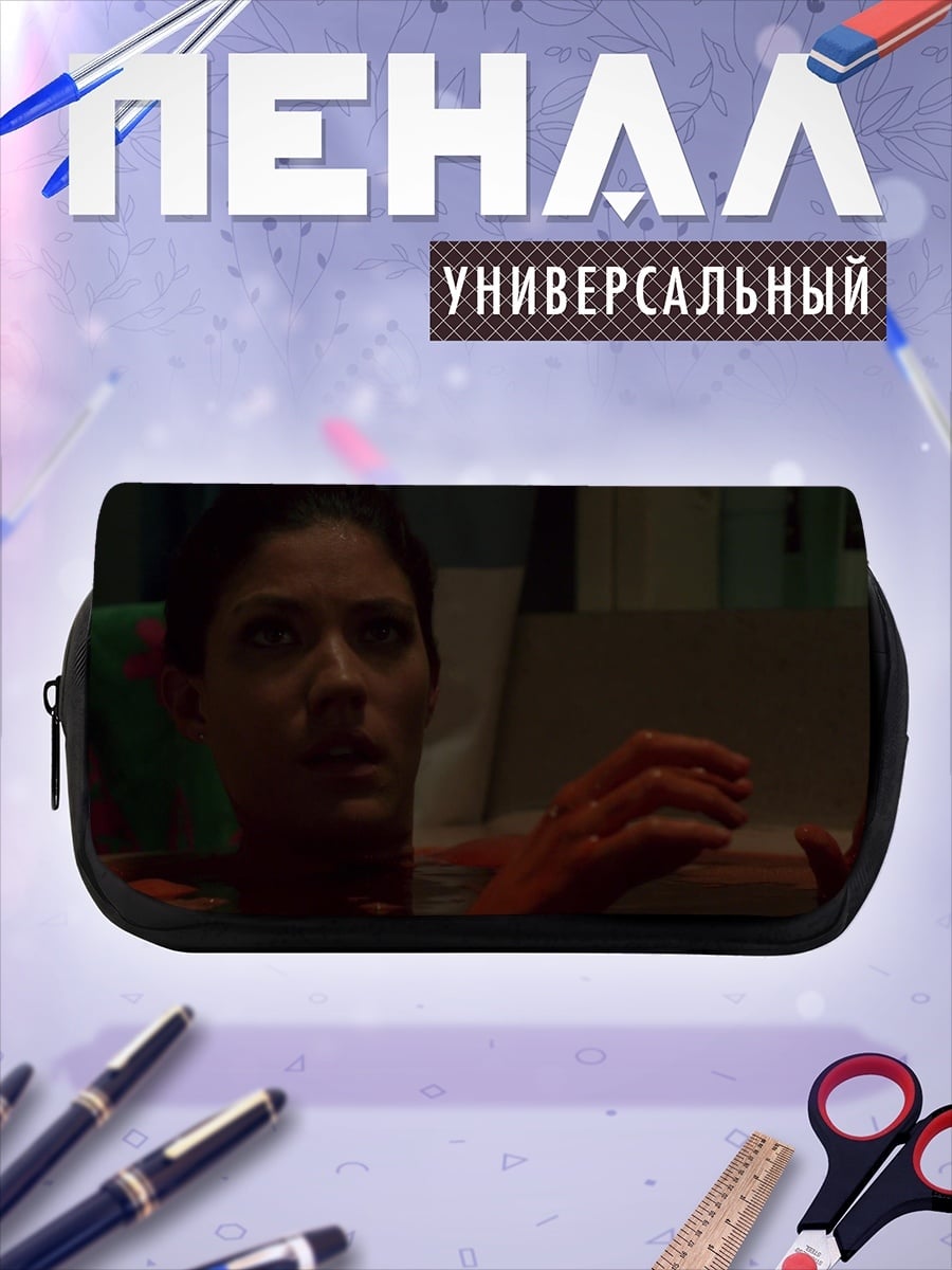 Пенал-косметичка Женщина с окровавленными руками