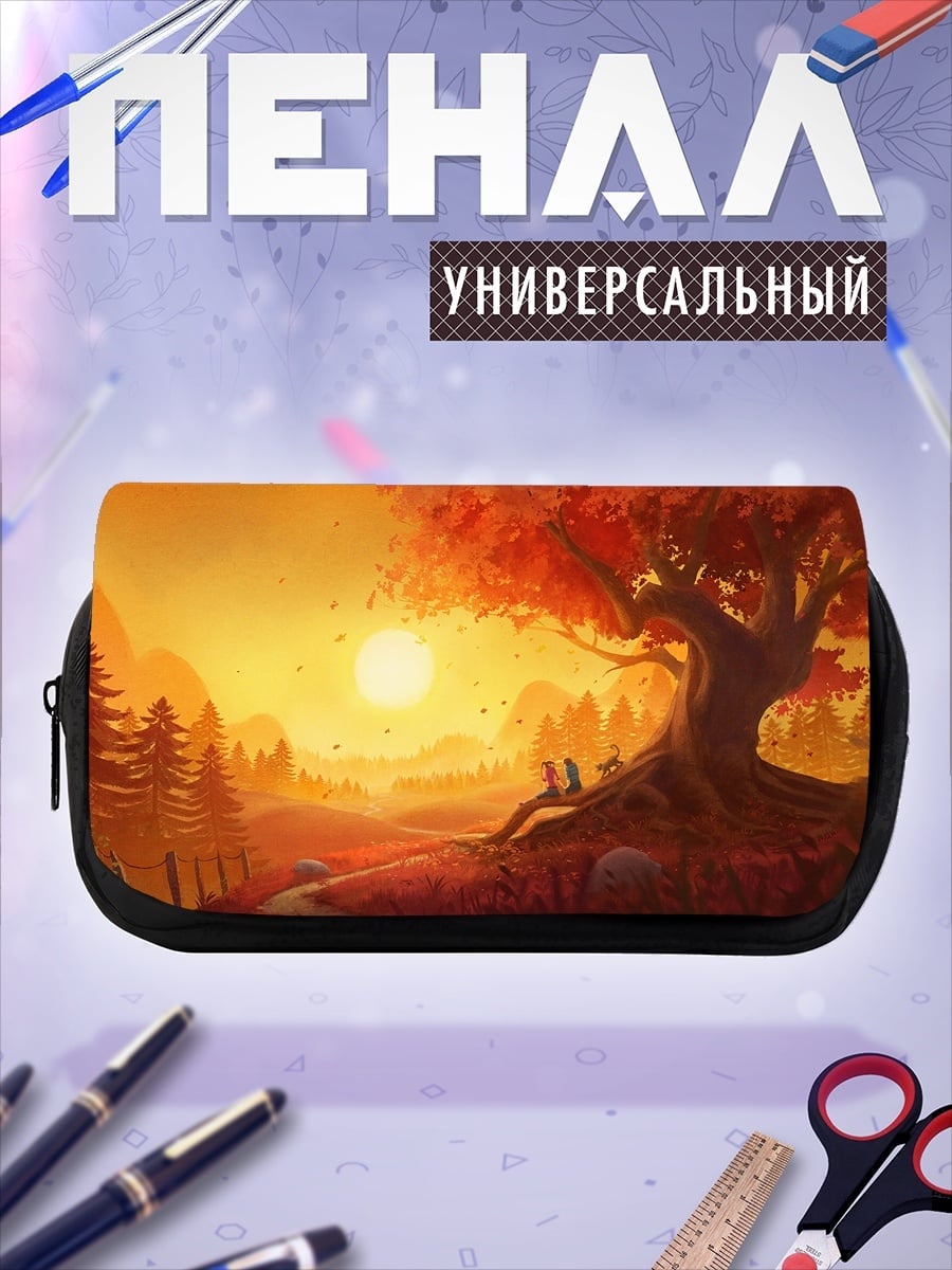Пенал-косметичка Осенний закат у дерева
