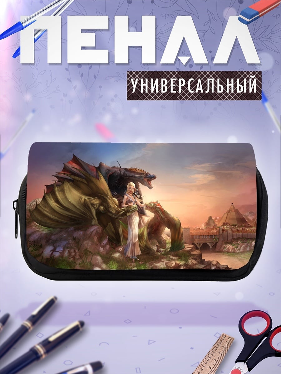 Пенал-косметичка Девушка и дракон